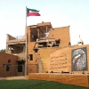 AL-Qurain House